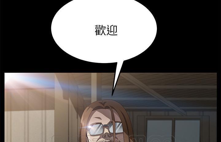 27P - 卖身契约