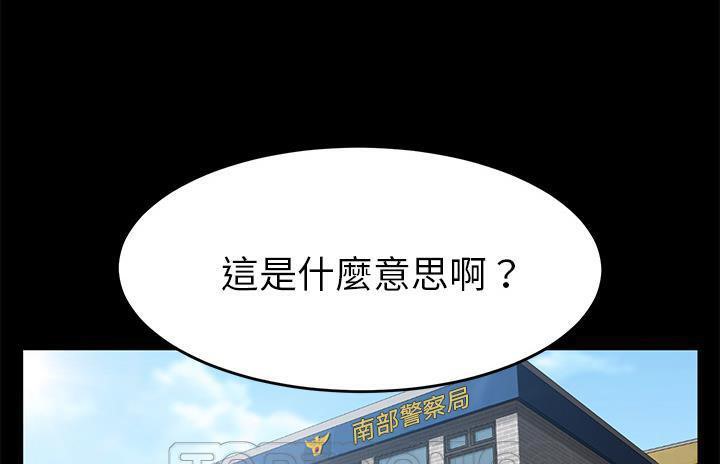 39P - 卖身契约