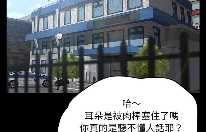 40P - 卖身契约
