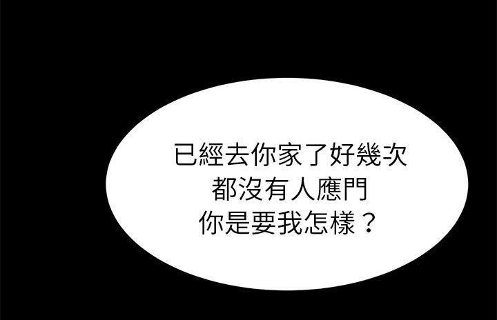 44P - 卖身契约