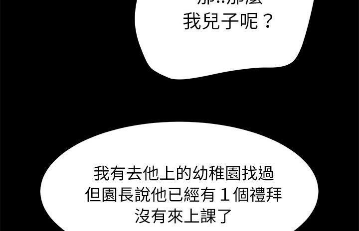 47P - 卖身契约