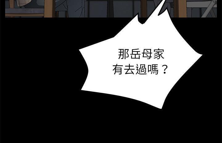 49P - 卖身契约