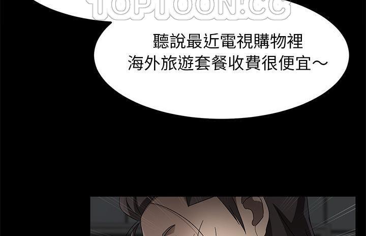 52P - 卖身契约