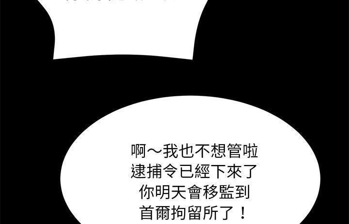 54P - 卖身契约