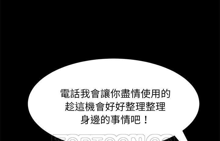 57P - 卖身契约