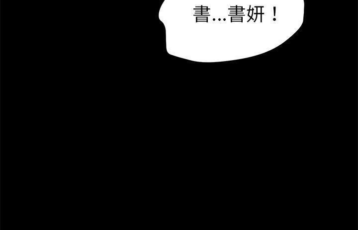 60P - 卖身契约