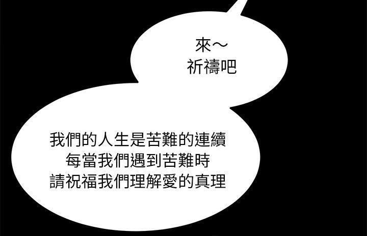 67P - 卖身契约