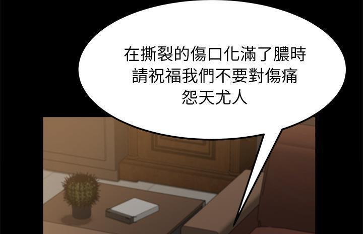 68P - 卖身契约