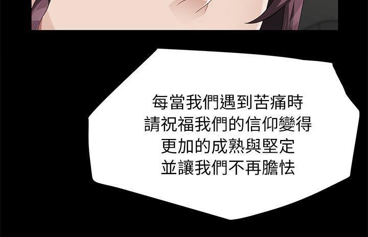 73P - 卖身契约