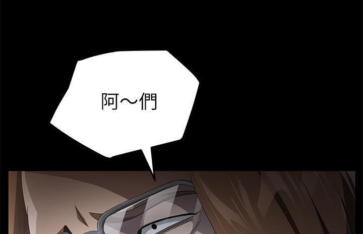 74P - 卖身契约