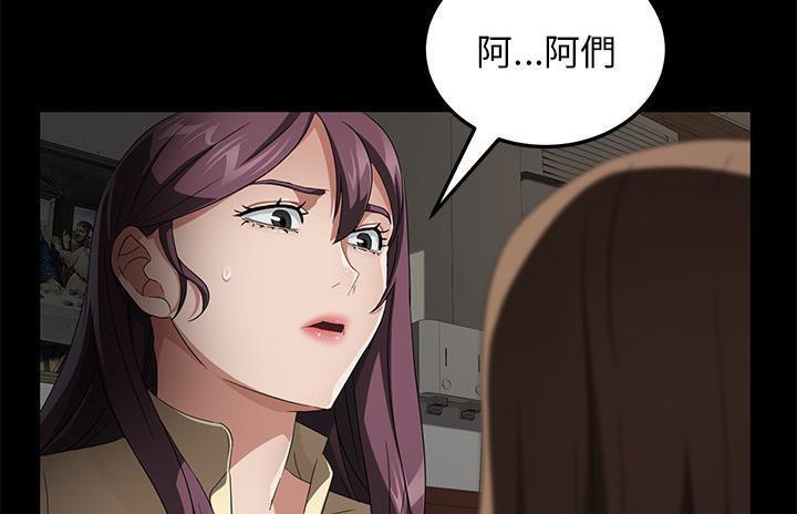 86P - 卖身契约