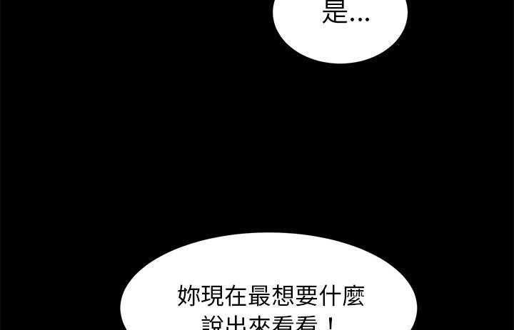 90P - 卖身契约
