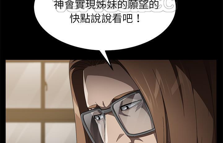 94P - 卖身契约