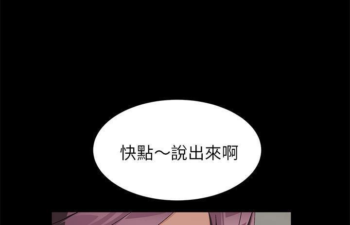 98P - 卖身契约