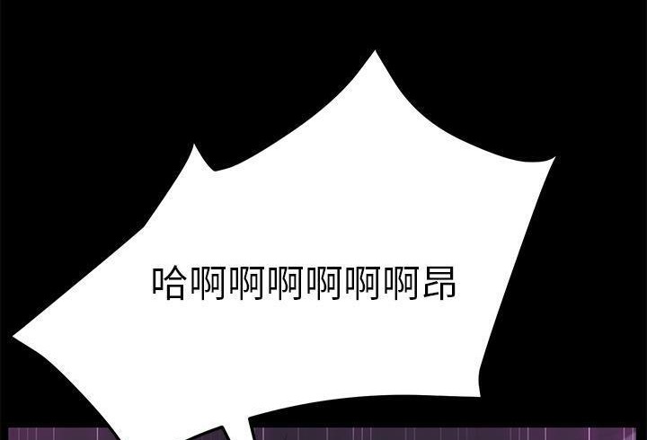 104P - 卖身契约