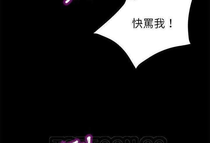 111P - 卖身契约