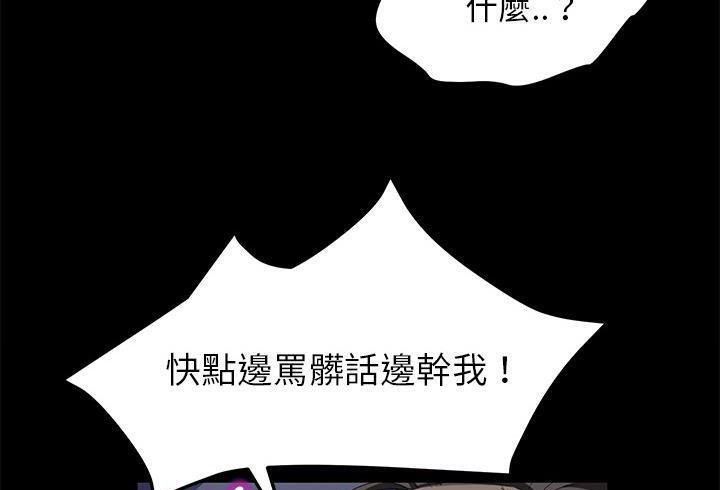 113P - 卖身契约