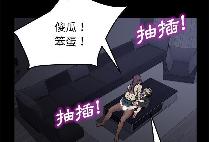 116P - 卖身契约