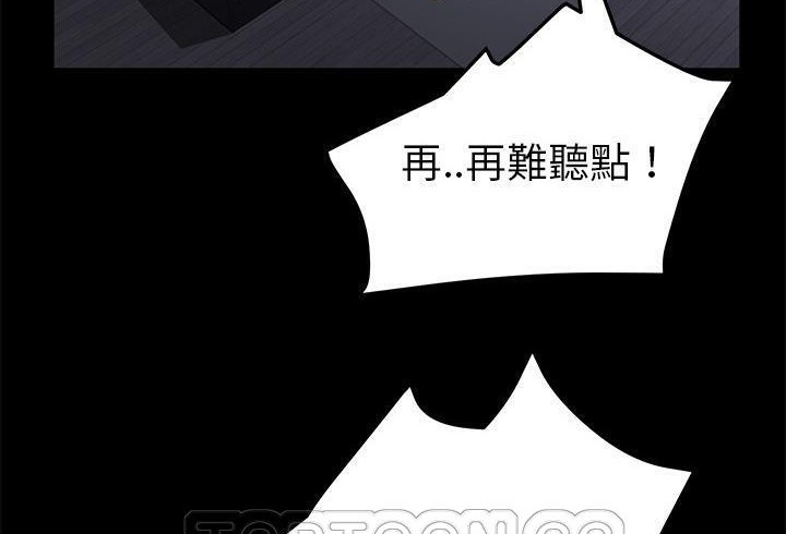 117P - 卖身契约