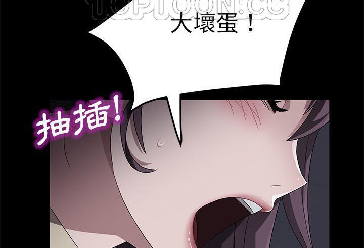 118P - 卖身契约