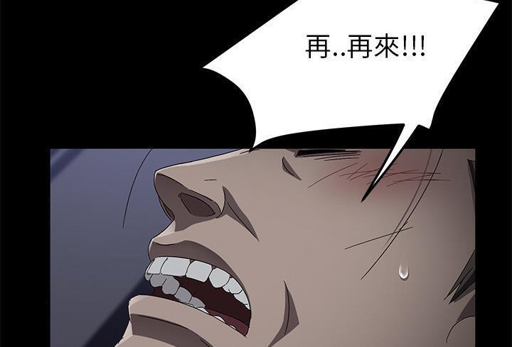 120P - 卖身契约