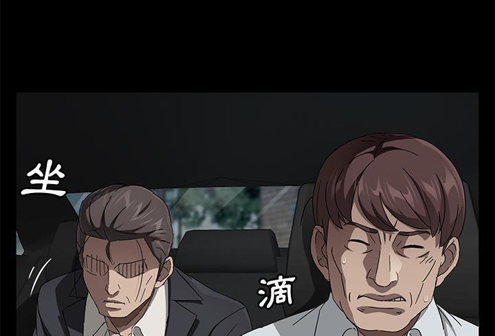 138P - 卖身契约