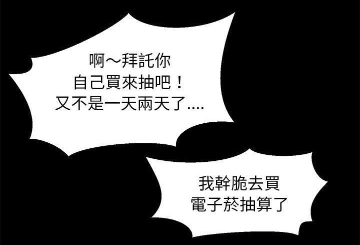 144P - 卖身契约