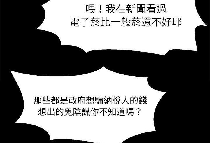 146P - 卖身契约