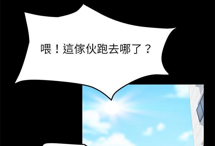 155P - 卖身契约