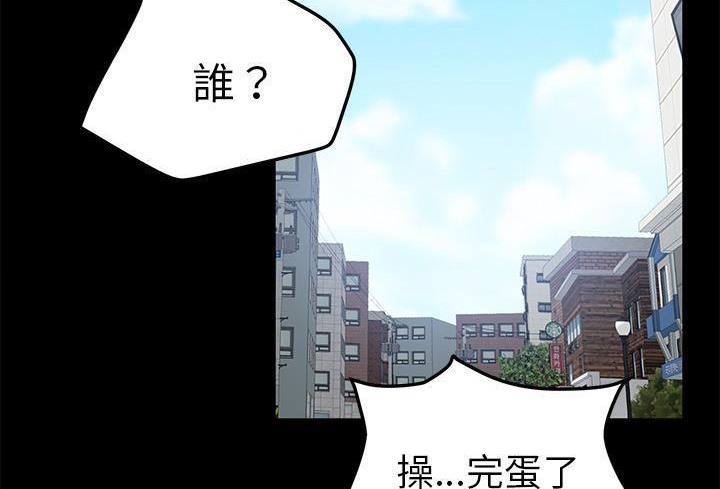 156P - 卖身契约