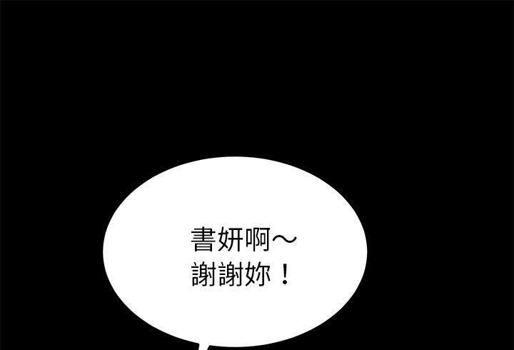 1P - 卖身契约