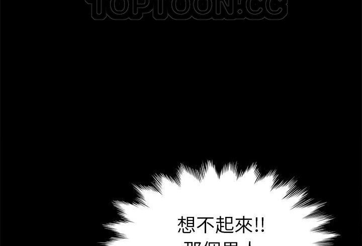166P - 卖身契约