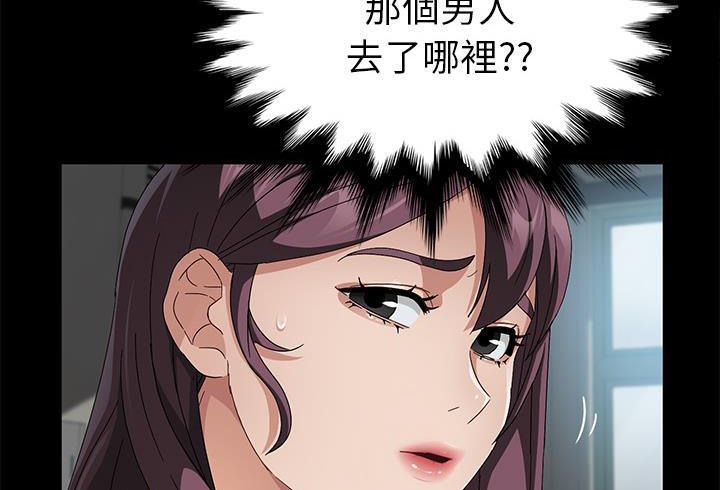 167P - 卖身契约