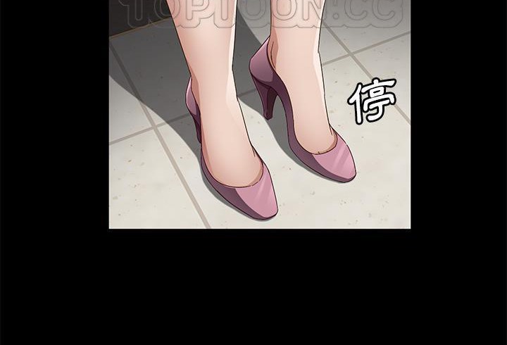 172P - 卖身契约