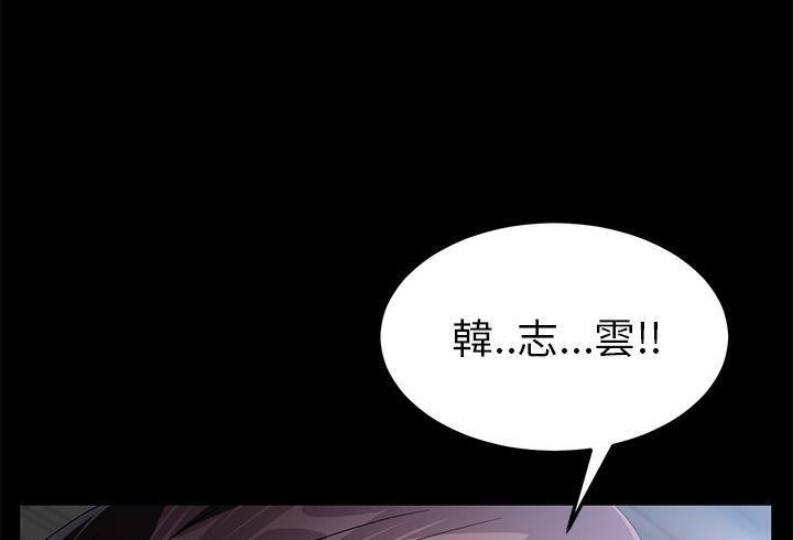 182P - 卖身契约