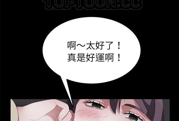 28P - 卖身契约