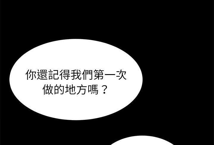 30P - 卖身契约