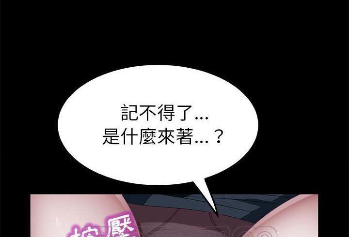 33P - 卖身契约