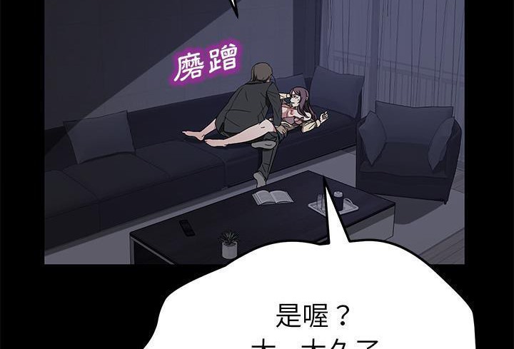 36P - 卖身契约