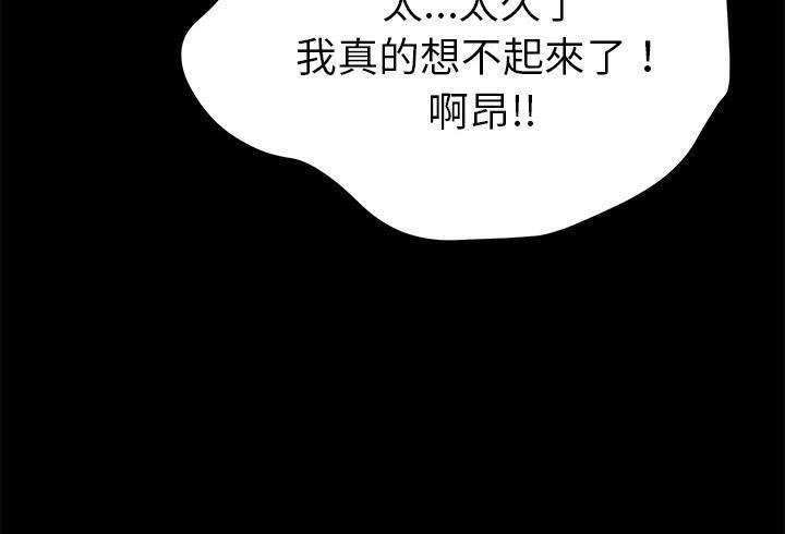 37P - 卖身契约