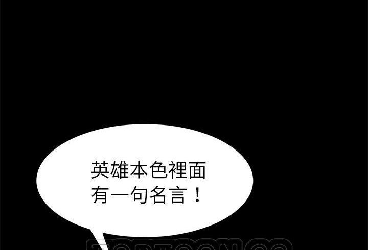 39P - 卖身契约