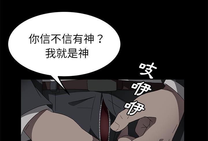 43P - 卖身契约