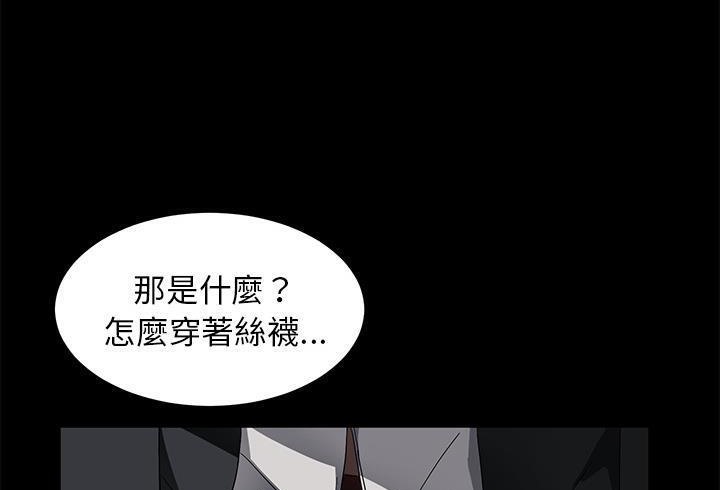 47P - 卖身契约
