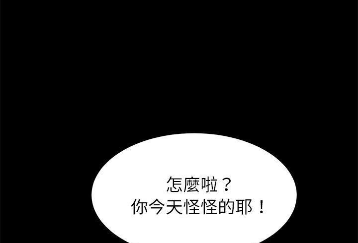 49P - 卖身契约
