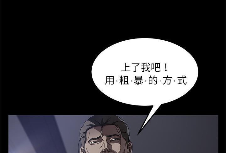 54P - 卖身契约