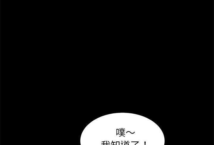 59P - 卖身契约