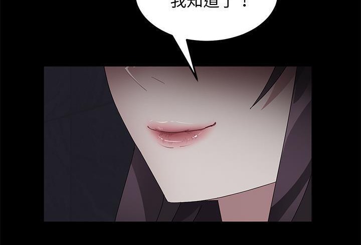 60P - 卖身契约