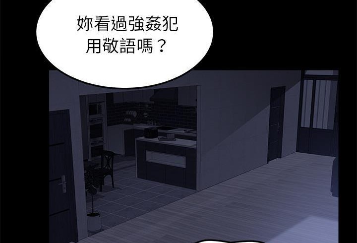 62P - 卖身契约
