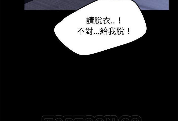 63P - 卖身契约