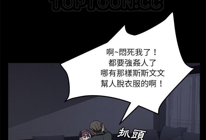64P - 卖身契约
